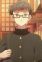 Hiratsuka, Amon