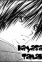Hayasaka, Tamaki