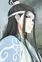 Lan, Wangji