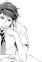 Udou, Ryuuta