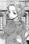 Douglas, Alice