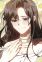 Delight, Valeta