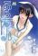 Ooi, Haruka