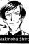 Makinoha, Shirou