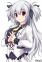 Takatsu Wolfgang, Yurisha