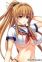 Himegami, Hibiki