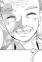 Saeki, Grandpa