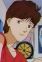 Natsume