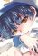 Mikazuki, Inori