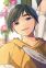 Izumi, Yukiharu
