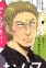 Ryuuji, Shiba