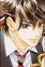 Ashida, Souichirou