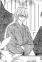 Nitou, Haruomi