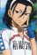 Toudou, Jinpachi