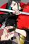 Naginata, Shizukagata