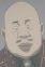 Kaneboshi, Ginzou