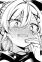 Shishidou, Himeri