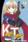 Todou, Yuki