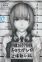 Mashiro