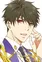 Ichijouji, Teika