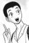 Kodama, Daichi