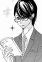Chinen