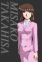 Takahisa, Misako