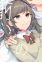 Tanaka, Saori
