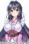 Hasekura, Misato