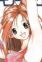 Asagiri, Ayano