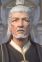 Gu, Shan