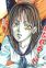 Tomo, Ashina