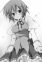 Minami, Ouka
