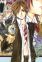 Hasumi, Ian