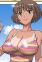 Koide, Yumi