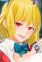 Nijihara, Rame