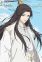 Yan, Zhengming