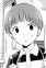 Enishi