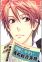 Noe, Rintarou