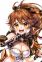 Shishigami, Leona
