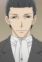 Tanaka