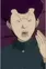 Uchiyama, Haruhiko