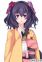 Ariake, Sakuya