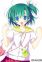 Toumine, Tsukasa