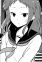Kujou, Shiori