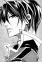Jinguji, Arata
