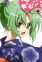 Sonozaki, Mion