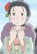 Urano, Suzu