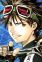 Minami, Itsuki