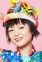 Yumiki, Erino